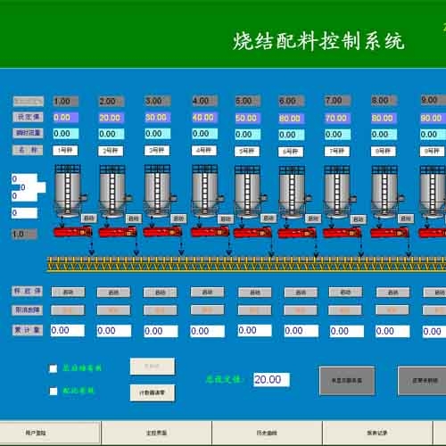 果洛燒結配料系統(tǒng)