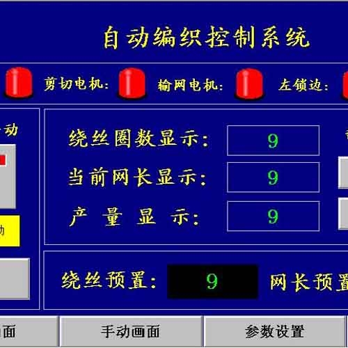 南通自動(dòng)金屬絲菱形制網(wǎng)機(jī)